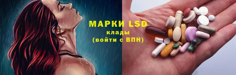 продажа наркотиков  Прокопьевск  LSD-25 экстази ecstasy 